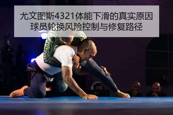 you-wen-tu-si-ti-neng-xia-hua-de-zhen-shi-yuan-yin-qiu-yuan-lun-huan-feng-xian-kong-zhi-yu-xiu-fu-lu-jing-2-416.jpg
